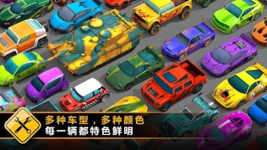 溅射赛车(Splash Cars)下载手机版_溅射赛车(Splash Cars)手机版下载