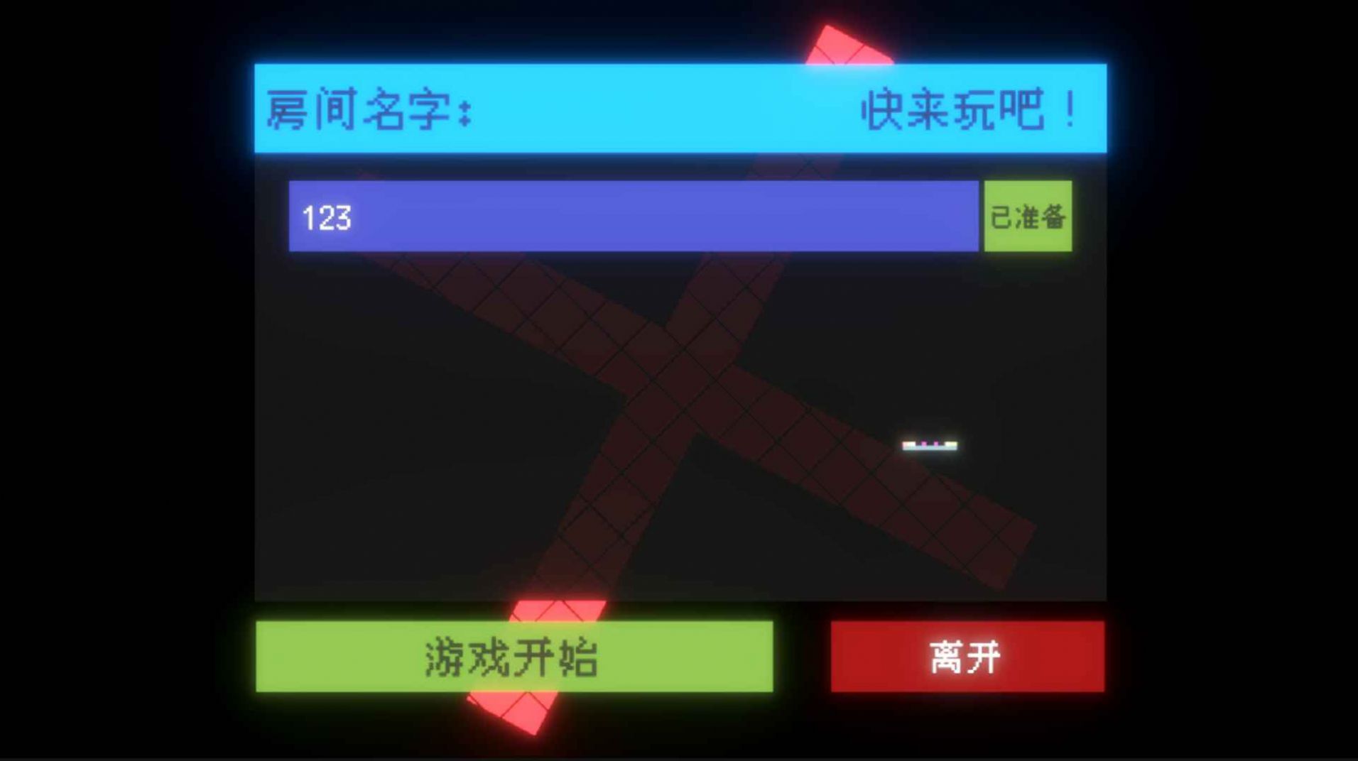 闪打王app最新官方版下载_闪打王2025最新下载