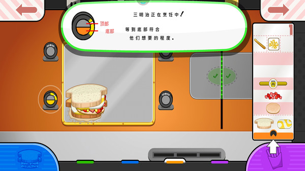 老爹的奶酪店手游安卓App_老爹的奶酪店手游手机版