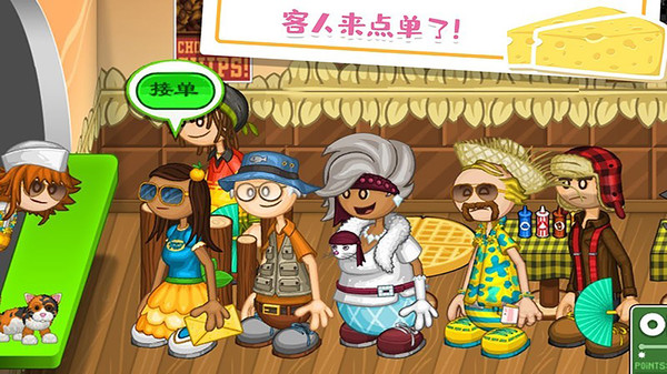 老爹的奶酪店手游安卓App_老爹的奶酪店手游手机版