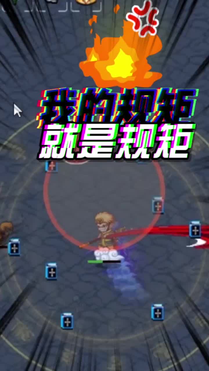 割草进化手游手游下载_割草进化手游安卓版下载