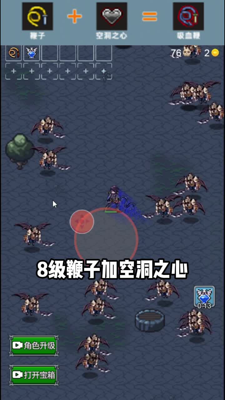 割草进化手游手游下载_割草进化手游安卓版下载