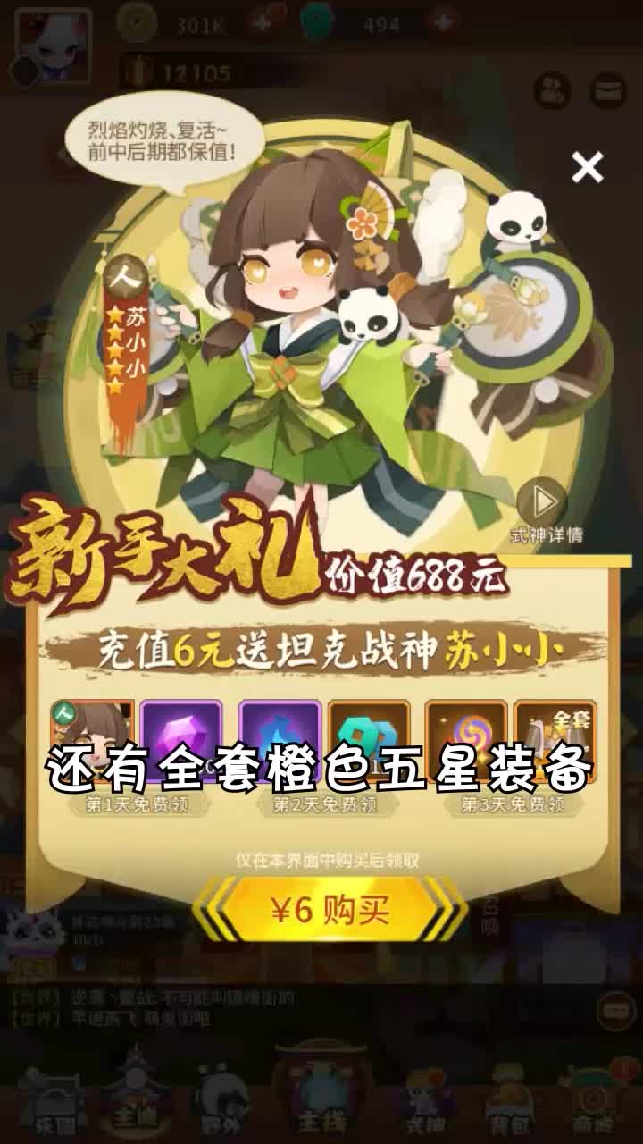 魔卡连萌2025新版_魔卡连萌中文版下载