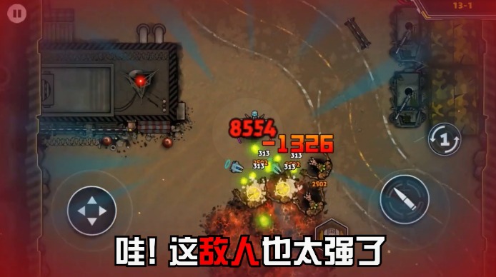 黎明精英APP安装下载_黎明精英游戏下载