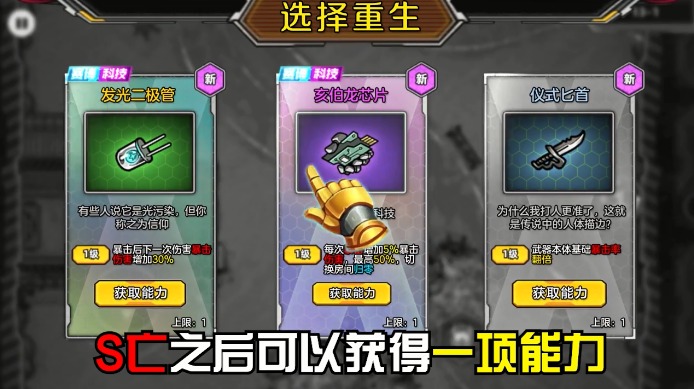 黎明精英APP安装下载_黎明精英游戏下载