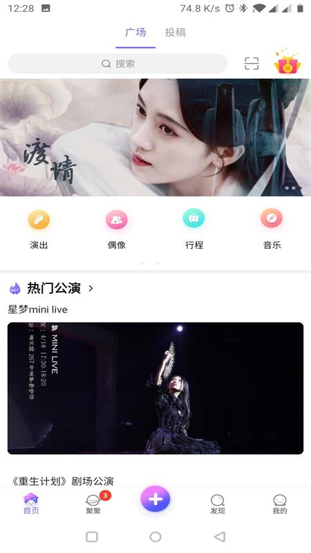 扣袋48免费2025新版_扣袋48中文版下载