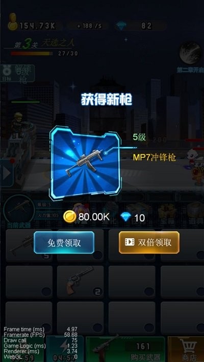 全民枪击游戏手机端_全民枪击游戏2025最新版