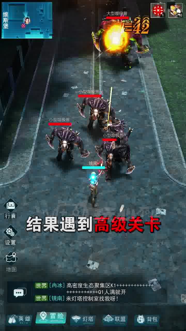 废土避难所官方正版_废土避难所APP下载