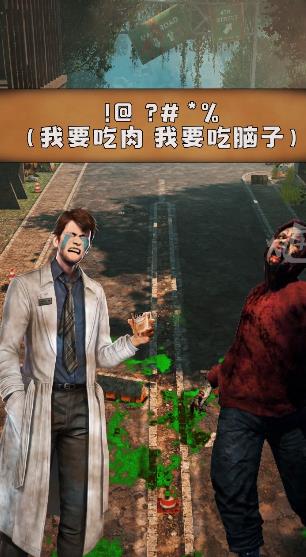 废土避难所官方正版_废土避难所APP下载