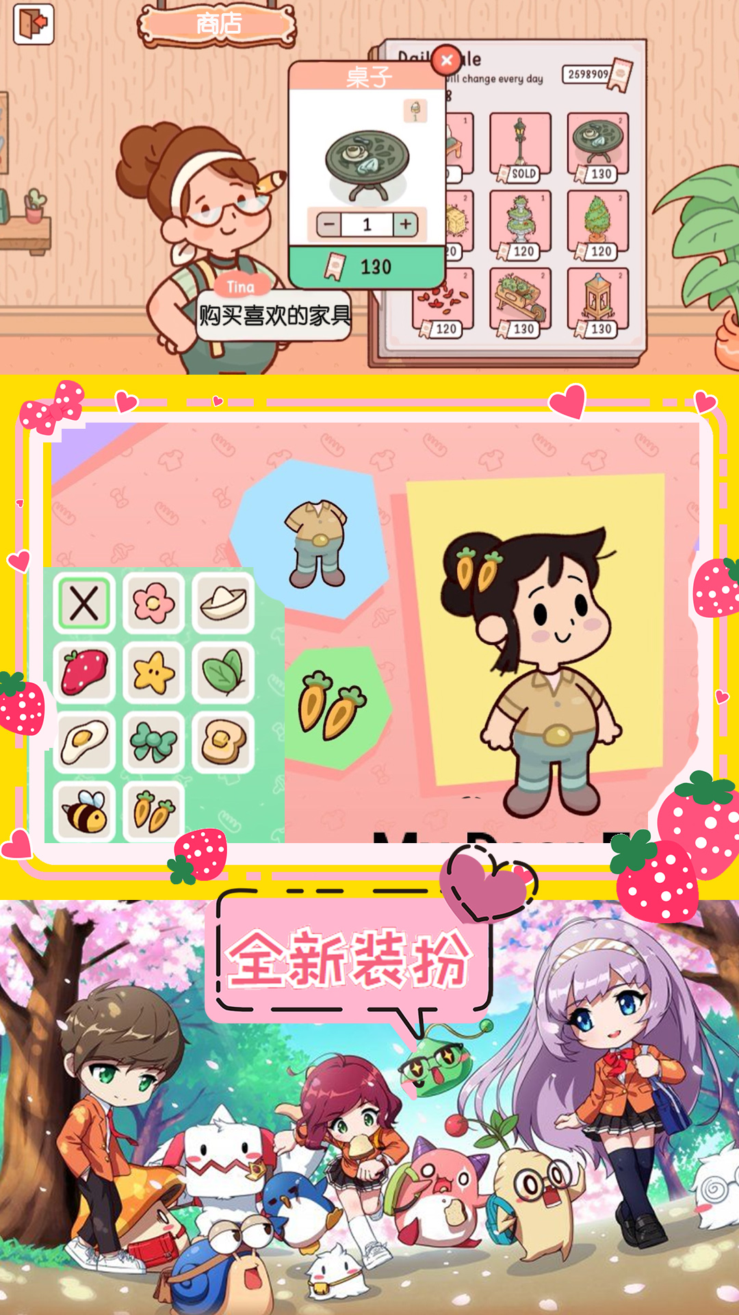 口袋农场游戏app官方正版_口袋农场游戏手游
