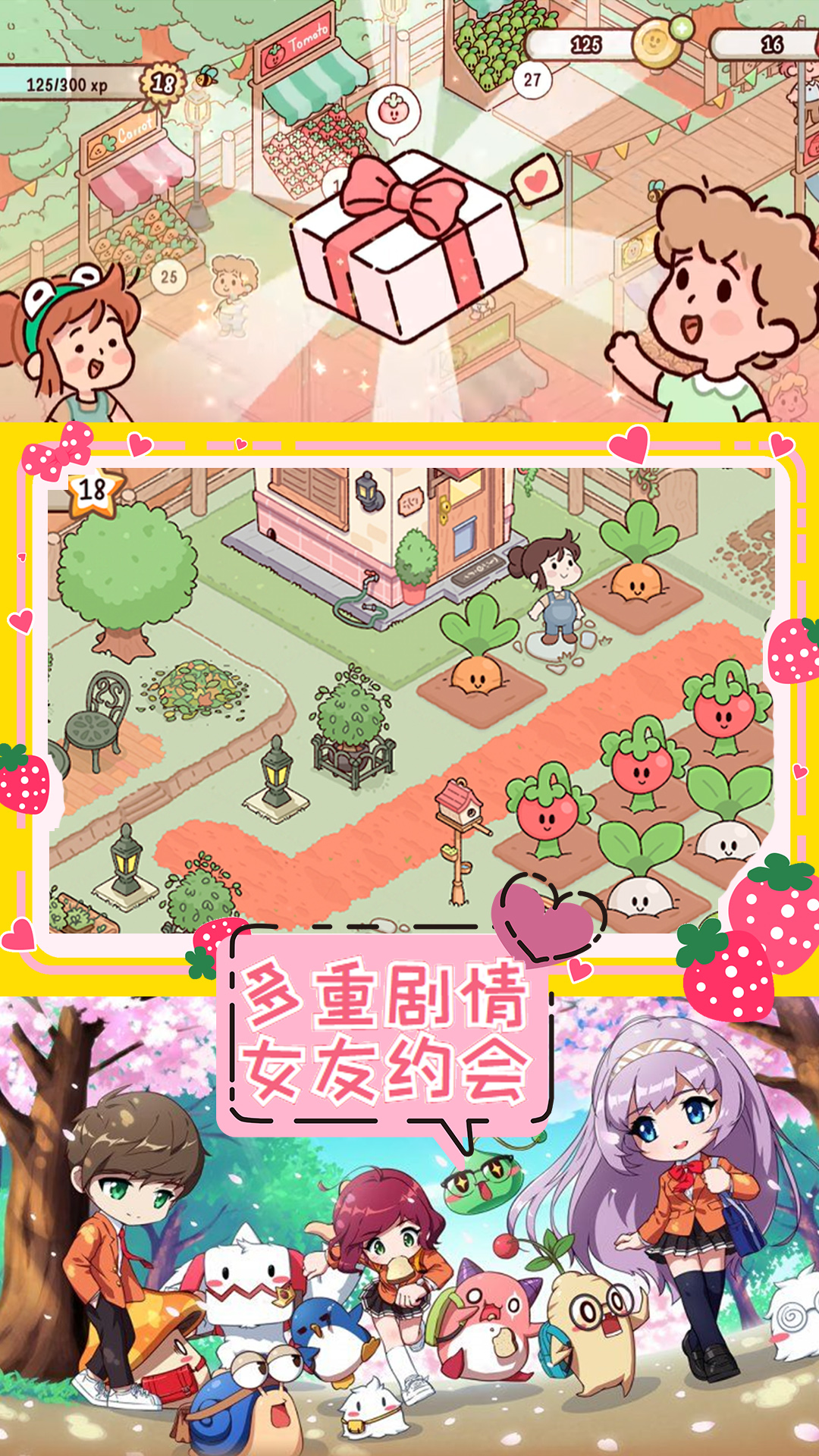 口袋农场游戏app官方正版_口袋农场游戏手游
