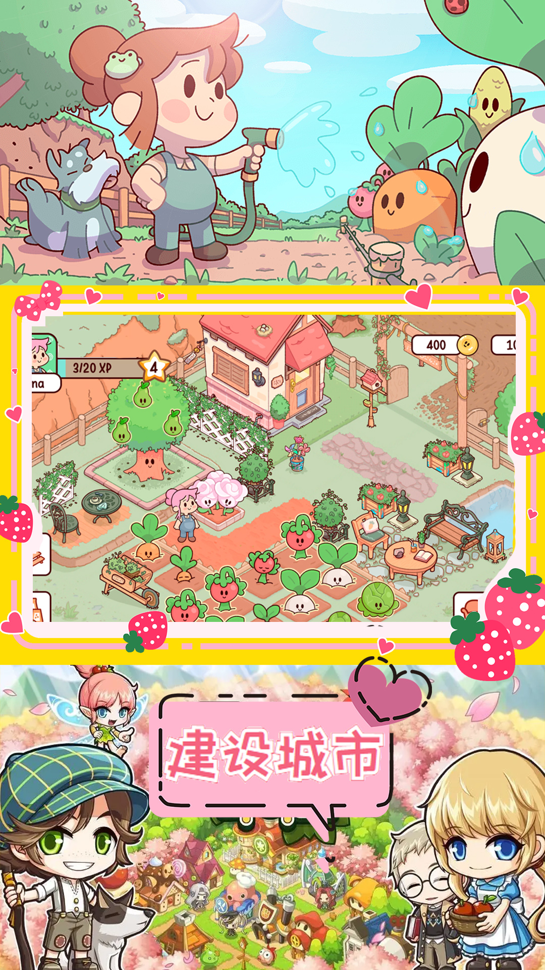 口袋农场游戏app官方正版_口袋农场游戏手游
