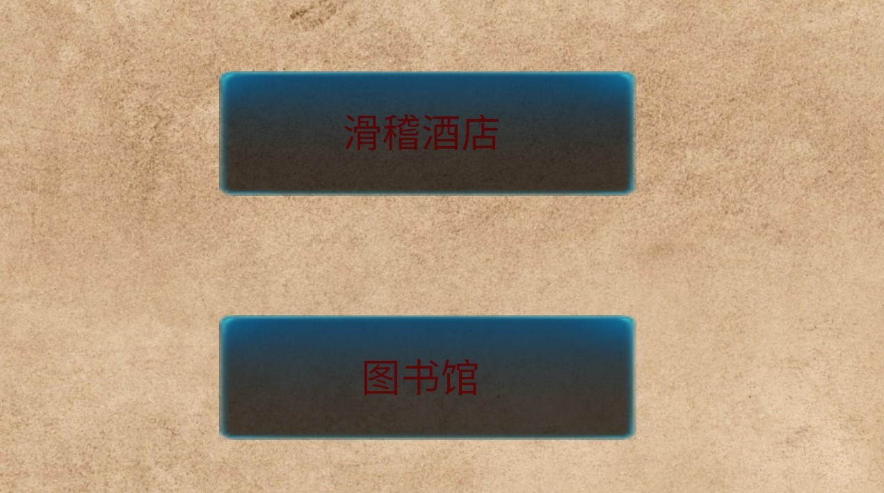规则小镇手机客户端_规则小镇正版手机版