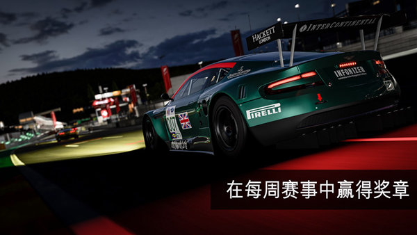 apex竞速手游(Apex Racing)最新官网下载_apex竞速手游(Apex Racing)最新版本