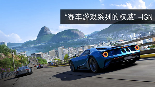 apex竞速手游(Apex Racing)最新官网下载_apex竞速手游(Apex Racing)最新版本