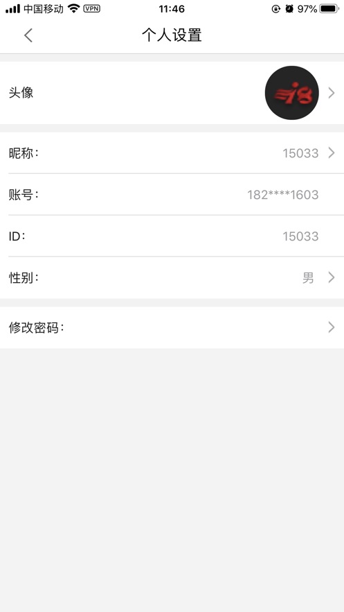 i8财经2025最新手机版下载_i8财经免费版软件下载安装