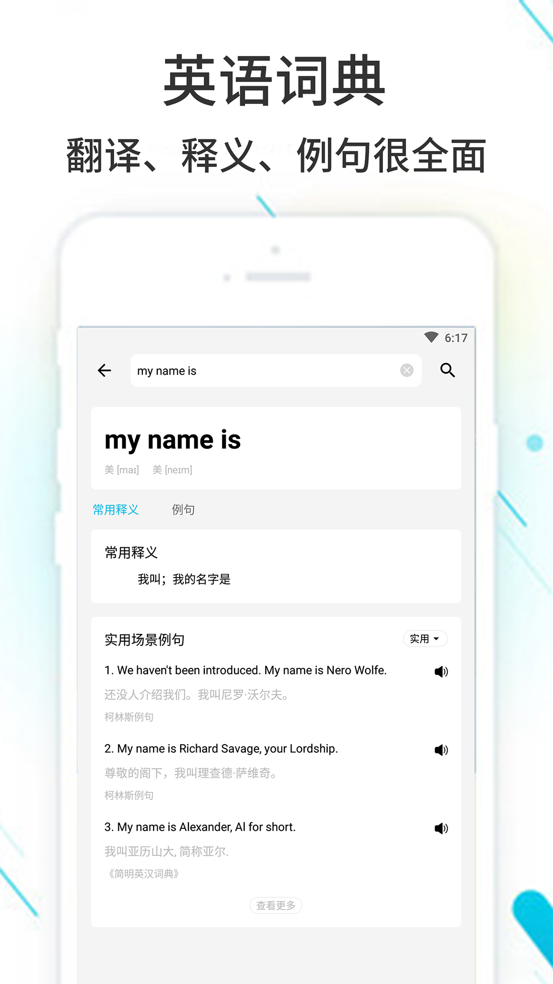 作业精灵2025年2025最新版下载_作业精灵2025年官方正版免费