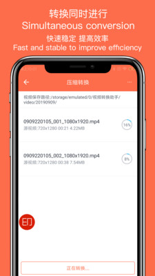 视频转换助手下载最新版本2025_视频转换助手最新版下载