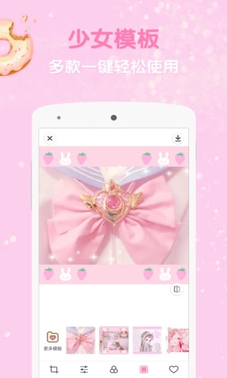 girlscam少女心滤镜相机app官方正版_girlscam少女心滤镜相机免费下载