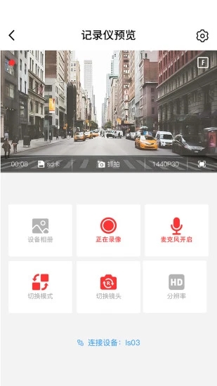 凌度车生活最新版本下载_凌度车生活安卓2025最新版本