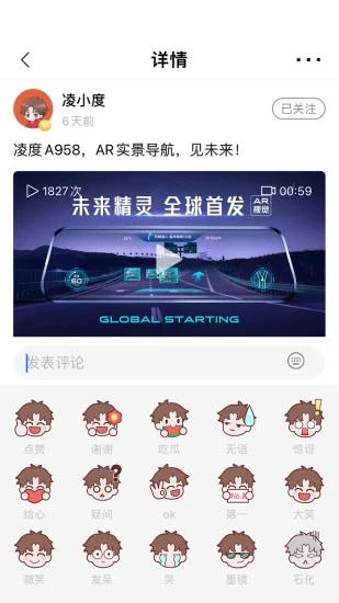 凌度车生活最新版本下载_凌度车生活安卓2025最新版本