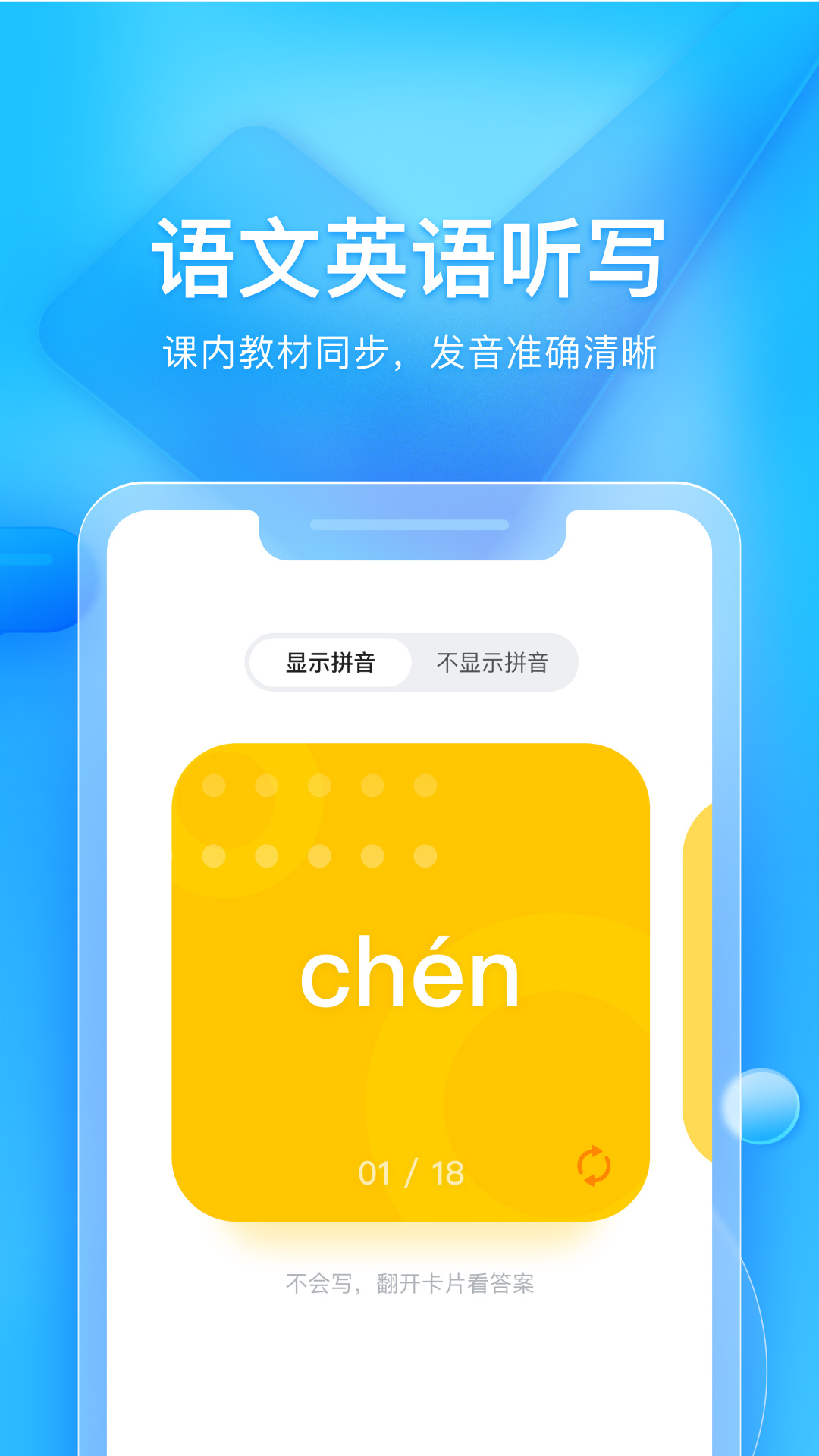 大力家长拍照检查作业软件2025新版_大力家长拍照检查作业软件免费版app下载