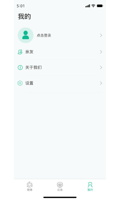 数字健康安卓版_数字健康下载手机版