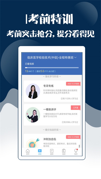 技师中级职称考试宝典2025最新版_技师中级职称考试宝典最新版本下载安装