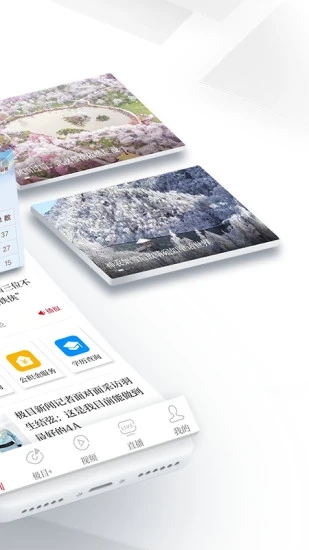 极目新闻新版手机端_极目新闻手机版