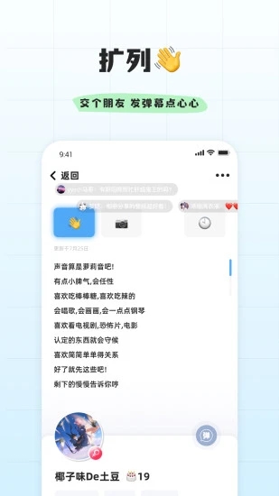 幸识本手机版_幸识本2025最新手机版下载