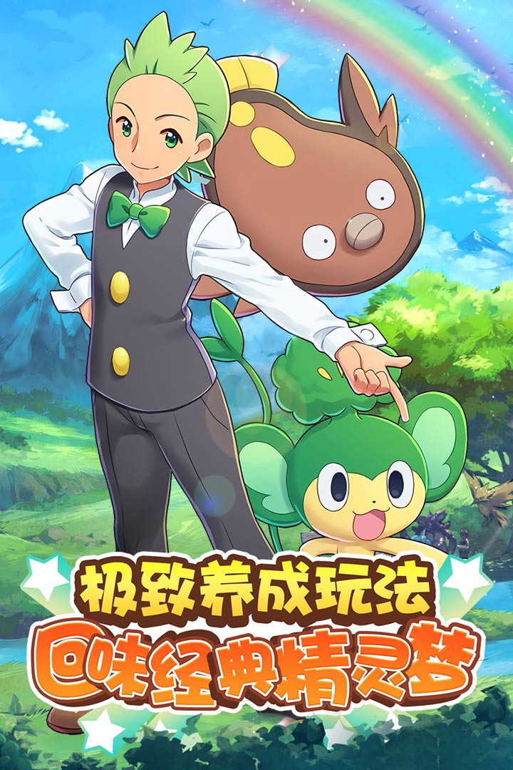 贝克梦大冒险免费2025新版_贝克梦大冒险纯净版下载