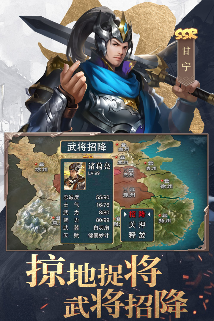 三国战争手游官方正版_三国战争手游免费版app下载