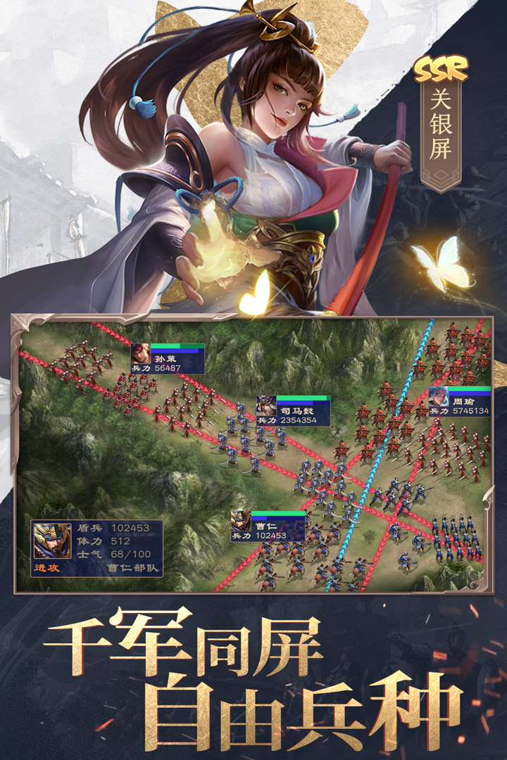 三国战争手游官方正版_三国战争手游免费版app下载