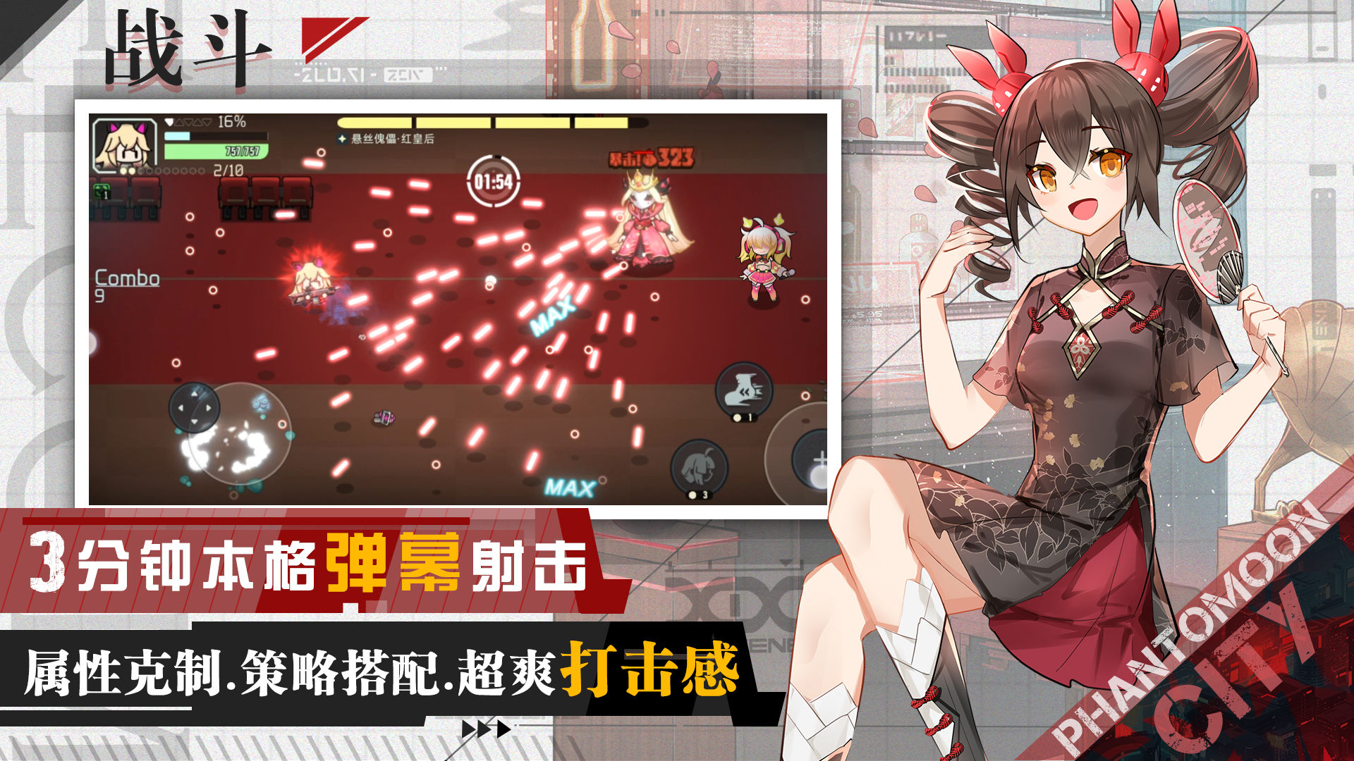 watergun(映月城与电子姬)手机客户端_watergun(映月城与电子姬)官方版