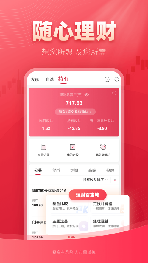 西部证券纯净版下载_西部证券最新版下载