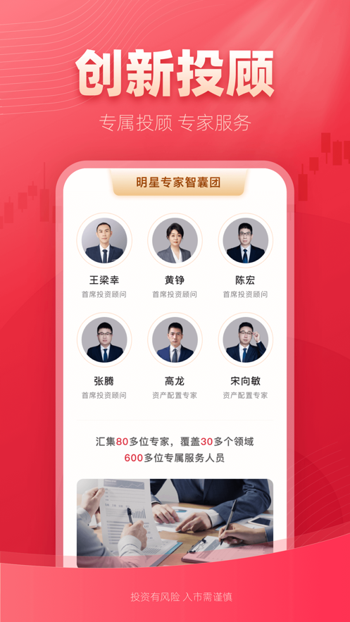 西部证券纯净版下载_西部证券最新版下载