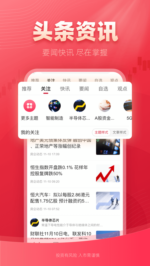 西部证券纯净版下载_西部证券最新版下载