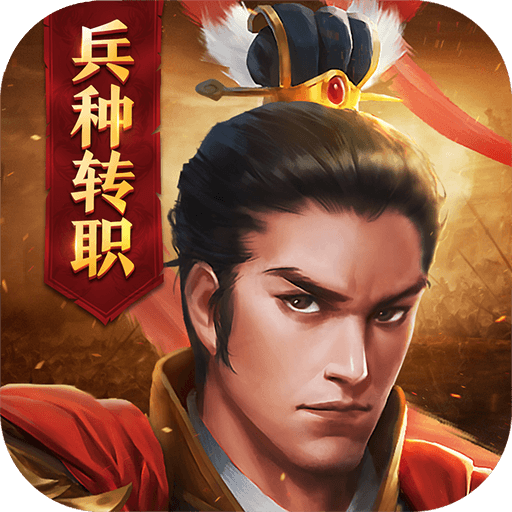 三国志威力无双手游免费2025新版_三国志威力无双手游最新版下载