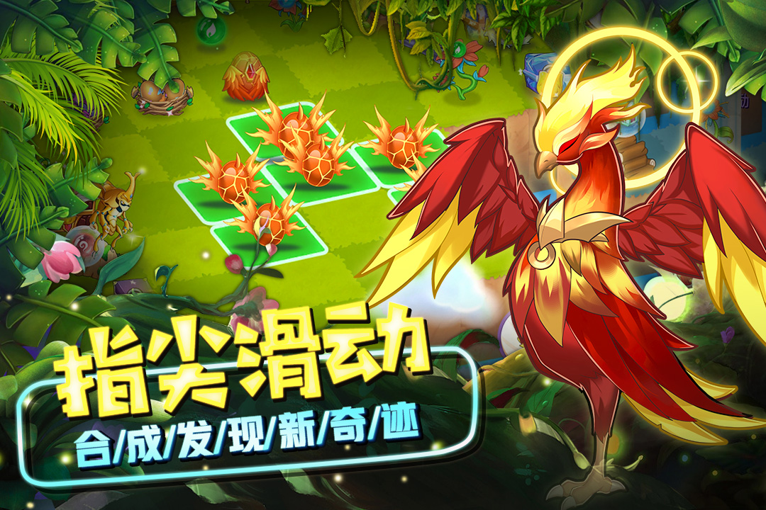 精灵萌宝贝手游安卓版下载_精灵萌宝贝手游APP安装下载