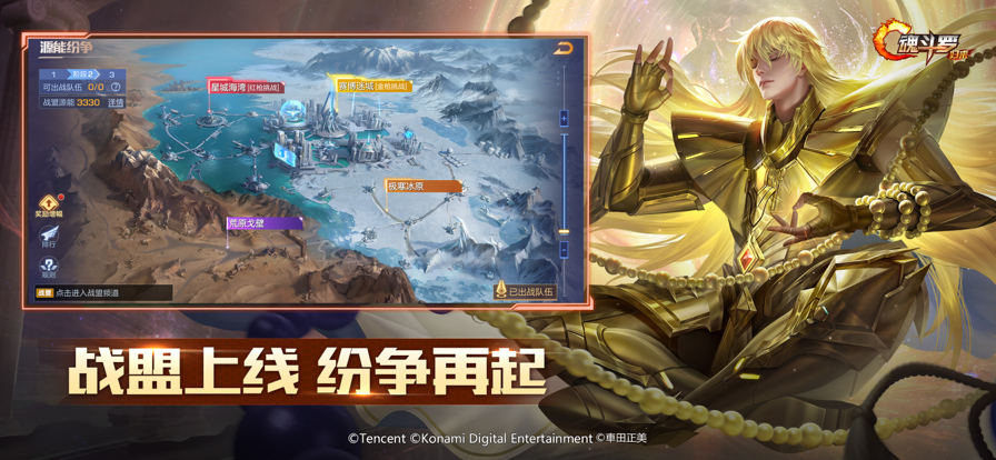 魂斗罗归来手游app官方正版_魂斗罗归来手游最新版本下载