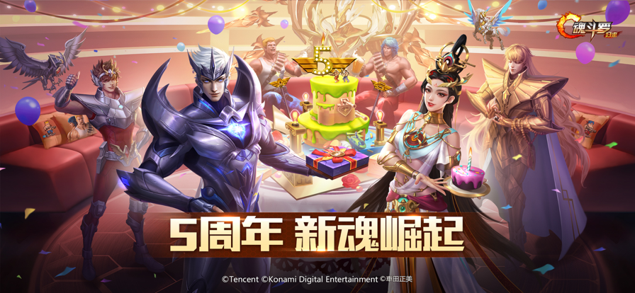 魂斗罗归来手游app官方正版_魂斗罗归来手游最新版本下载
