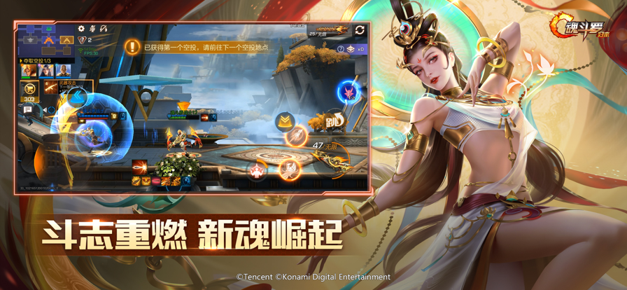 魂斗罗归来手游app官方正版_魂斗罗归来手游最新版本下载