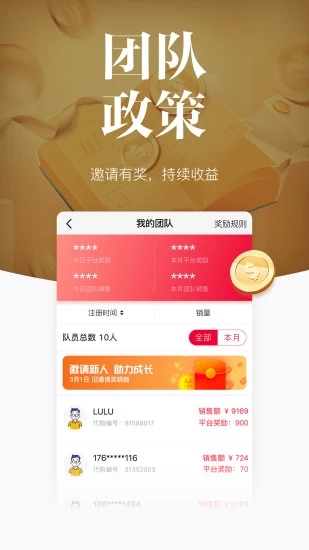 唯代购安卓版下载安装_唯代购免费版app下载