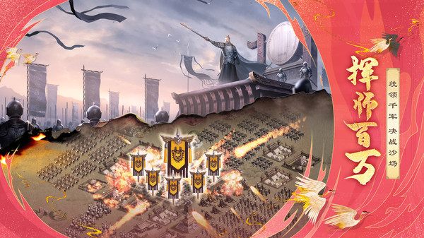 胡莱三国2手游下载最新版本2025_胡莱三国2手游单机版下载