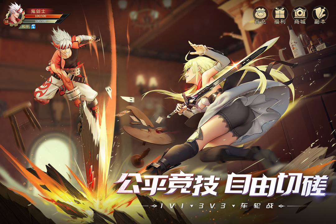 神陵武装百度手机客户端_神陵武装百度正版免费下载