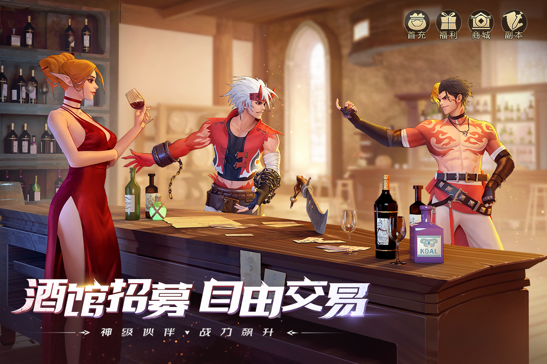 神陵武装百度手机客户端_神陵武装百度正版免费下载