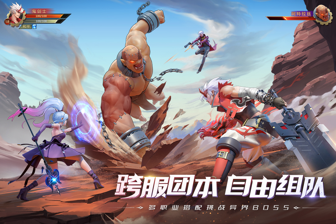 神陵武装百度手机客户端_神陵武装百度正版免费下载