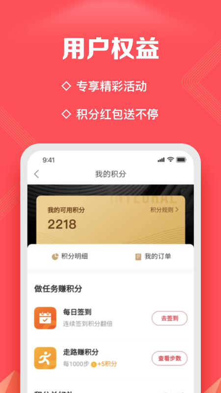 新浪金融免费版软件_新浪金融手机端下载