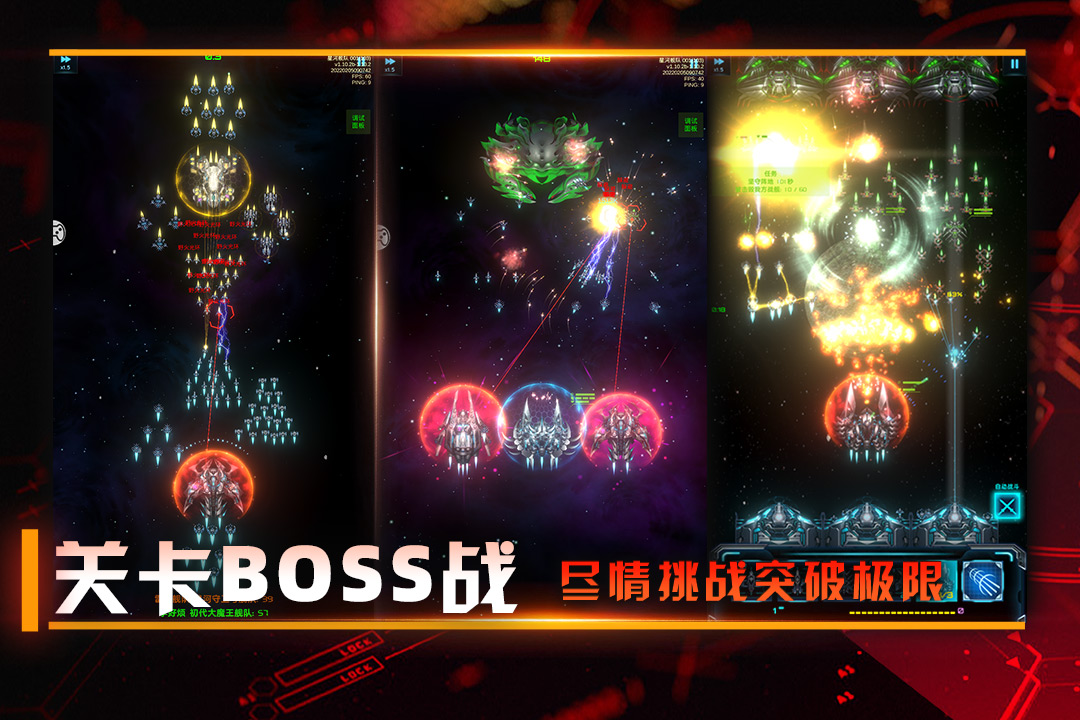 星际卫队手游手游APP下载_星际卫队手游安卓版