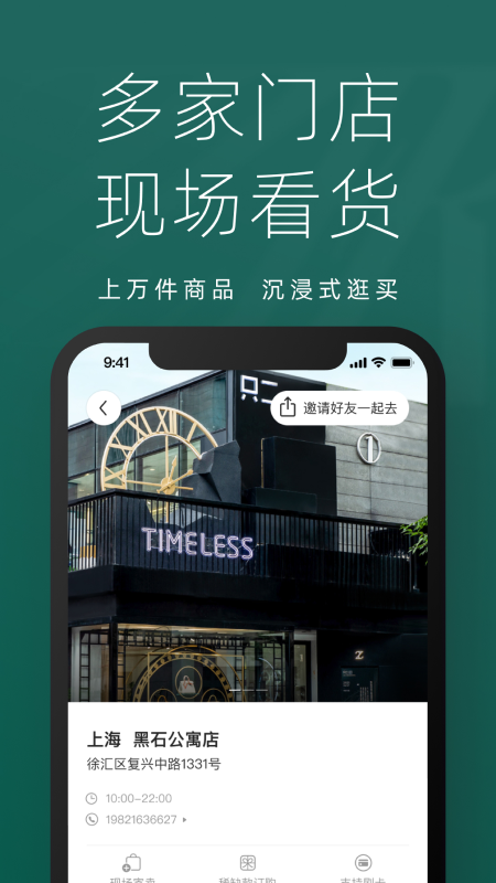 只二二手奢侈品网站新版手机端_只二二手奢侈品网站免费版app下载